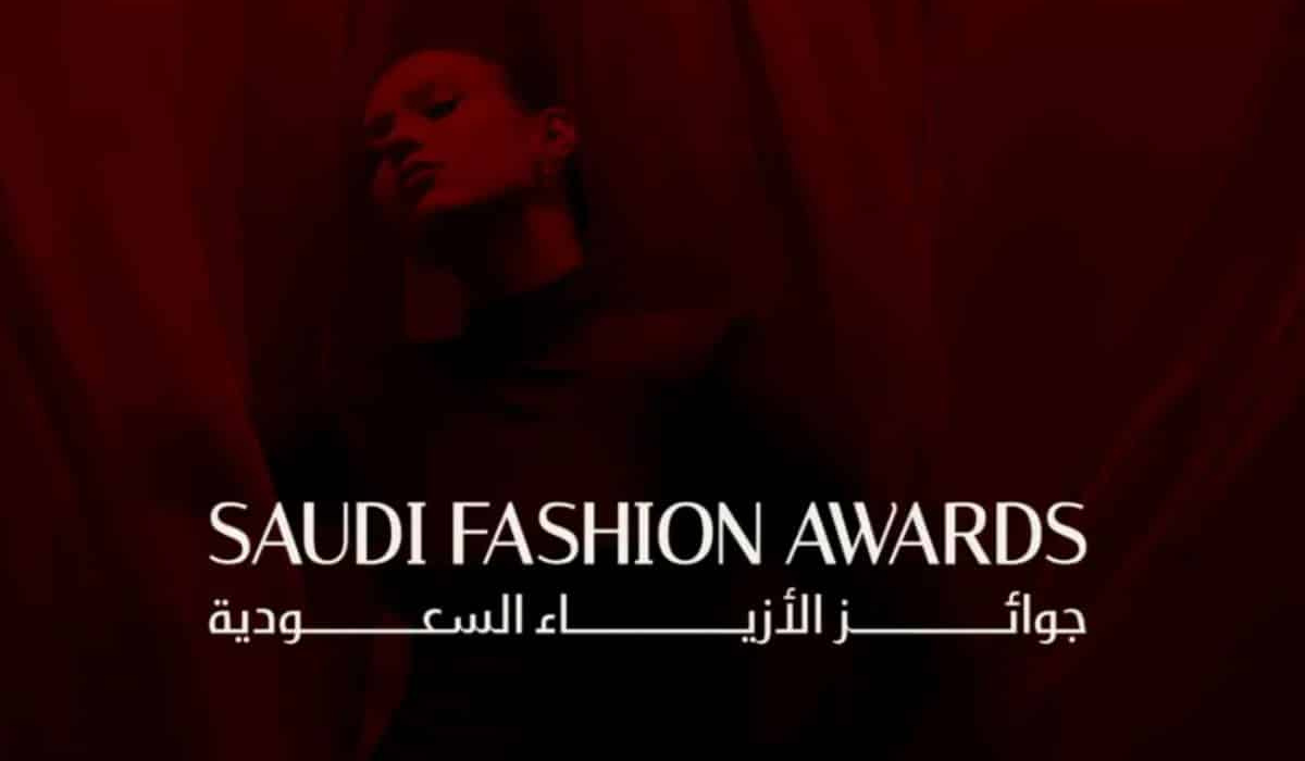 جوائز الأزياء السعودية