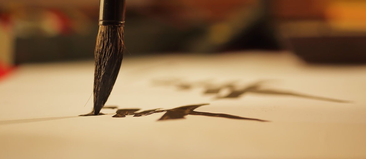 بين الريشة والمداد: عودة الروح للفنون الإسلامية في موسم الحصاد الثقافي